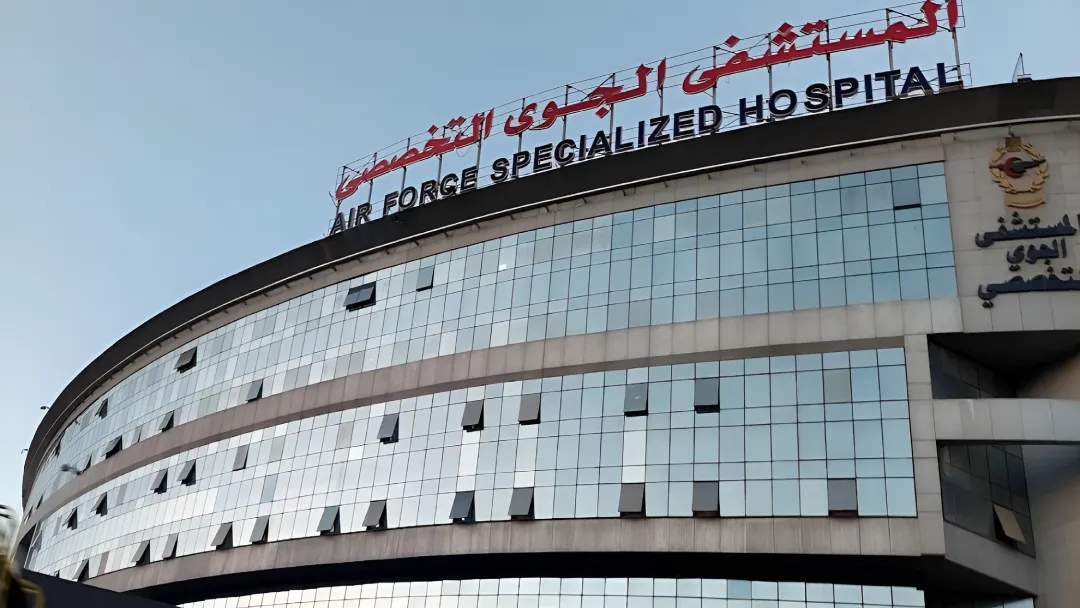 Air Force Hospital