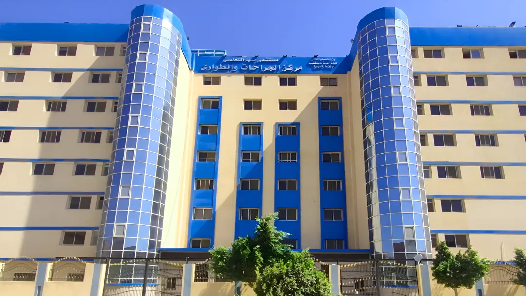 Banha Hospital